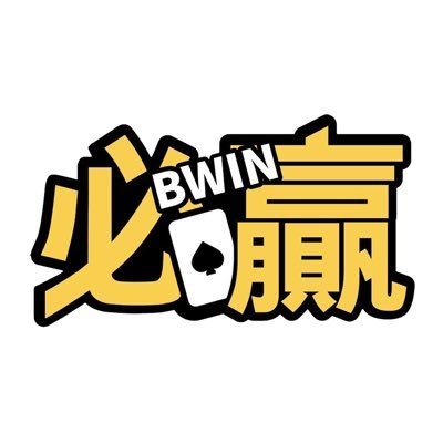 必赢Bwin·(中国区)唯一官方网